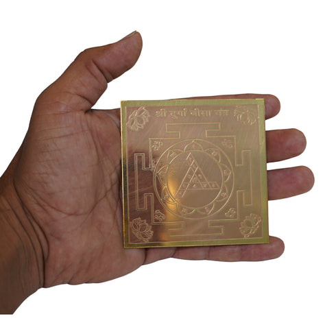 Brass Durga Beesa Yantra for Home & Office