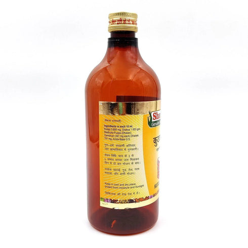 Sharmayu Ayurveda Kutjarishta Syrup