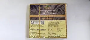 Dhootapapeshwar Vasant Kusumakar Ras Premium Quality Suvarnakalpa