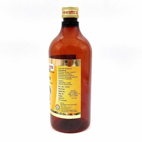 Sharmayu Ayurveda Lohasav Classical Ayurvedic Iron Asava 450ml