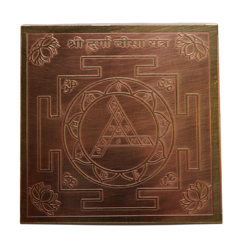 Brass Durga Beesa Yantra for Home & Office