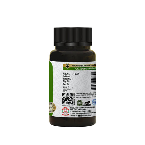 Sharmayu Ayurveda Punarnavyadi Mandoor Punarnavadi Mandoor Ayurvedic Medicine for Anemia and Appetite Improvement