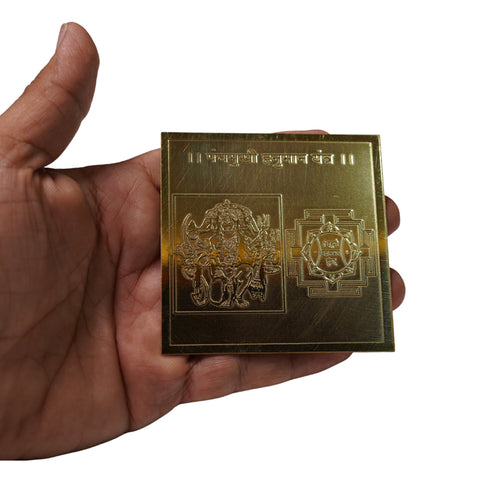 Brass Panchmukhi Hanuman Yantra for Home & Office
