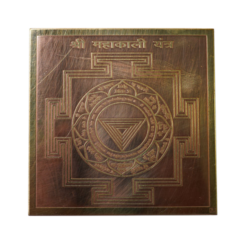 Brass Maha Kali Yantra for Home & Office