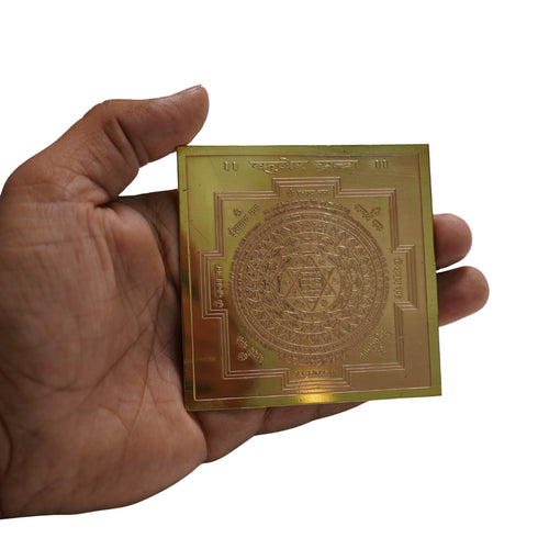 Brass Kubera Yantra for Home & Office