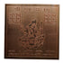 Brass Guru Yantra for Home & Office
