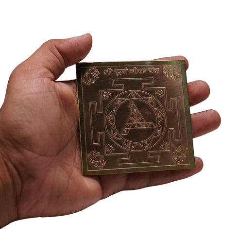 Brass Shri Durga Beesa Yantra for Home & Office
