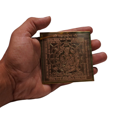 Brass Shri Mahamrityunjaya Yantra for Home & Office
