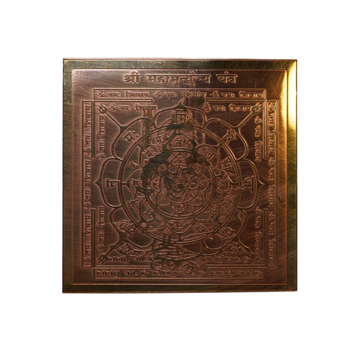 Brass Shri Mahamrityunjaya Yantra for Home & Office