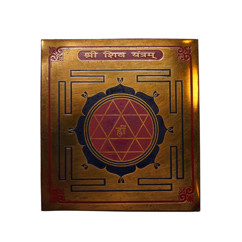 Brass Shri Shiv Yantra for Home & Office