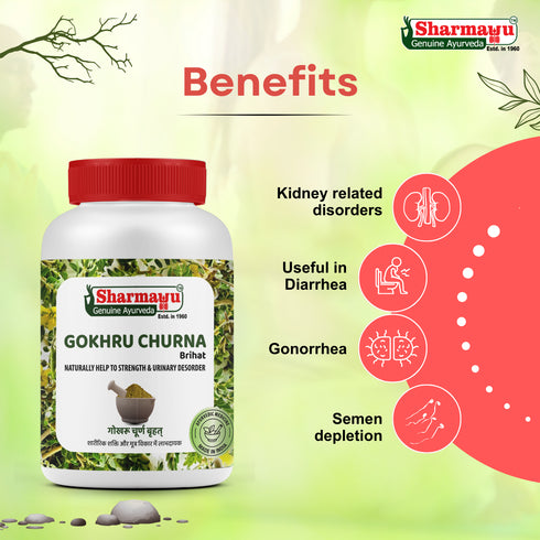 Sharmayu Ayurveda Gokhru Churna Brihat Ayurvedic Remedy for Strength and Urinary Health
