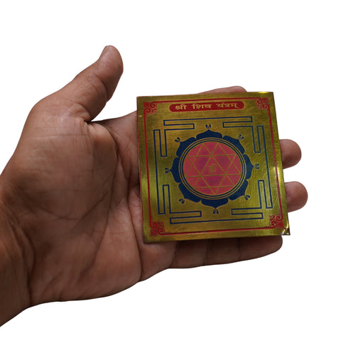 Brass Shri Shiv Yantra for Home & Office