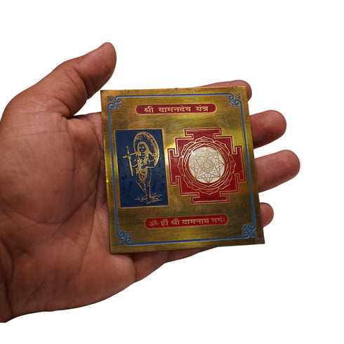 Brass Shree Vamana Yantra for Home & Office