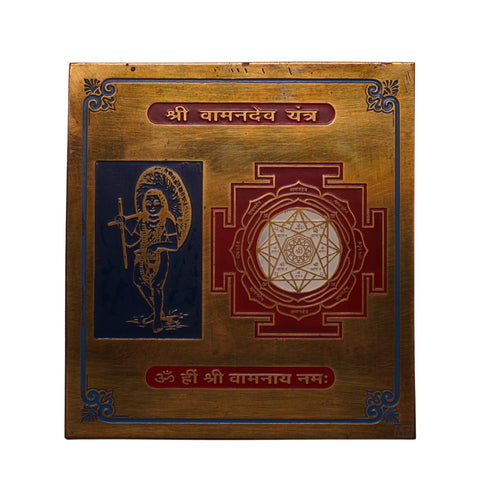 Brass Shree Vamana Yantra for Home & Office
