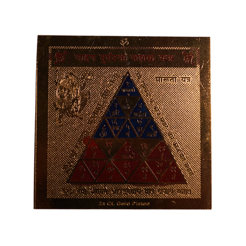 Brass Vahan Durghatana Nashak Yantra for Home & Office