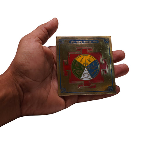 Brass Karya Siddhi Yantra for Home & Office