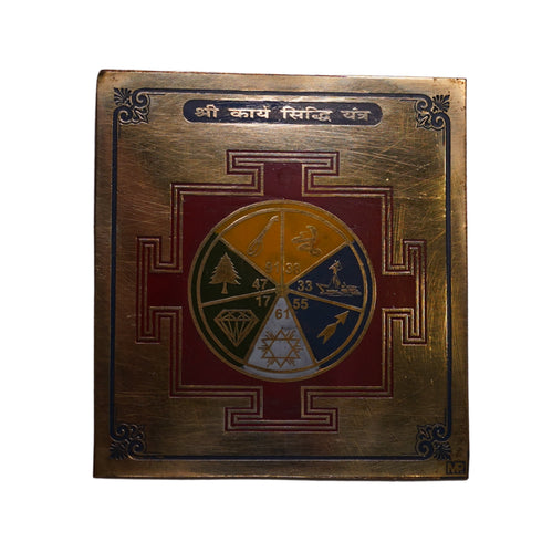 Brass Karya Siddhi Yantra for Home & Office