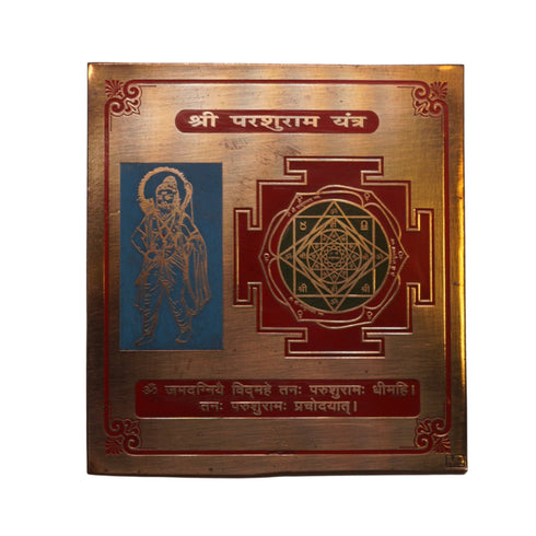 Brass Shree Parshuram Yantra for Home & Office