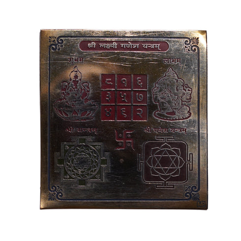 Brass Shree Lakshmi Ganesh Yantra for Home & Office