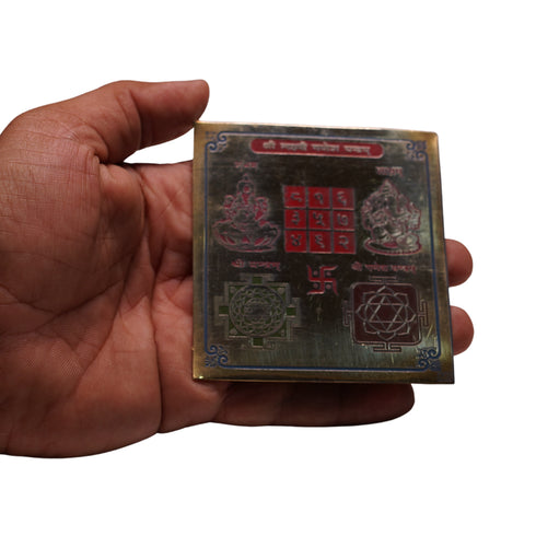 Brass Shree Lakshmi Ganesh Yantra for Home & Office
