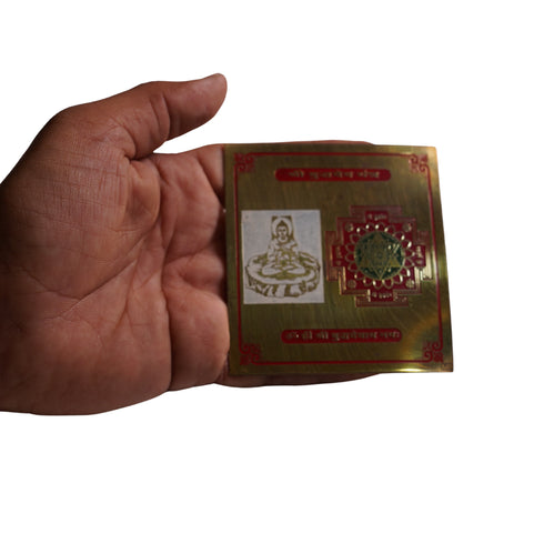 Brass Shri Budh Dev Yantra for Home & Office
