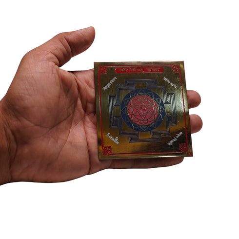 Brass Shree Vishnu Yantra for Home & Office