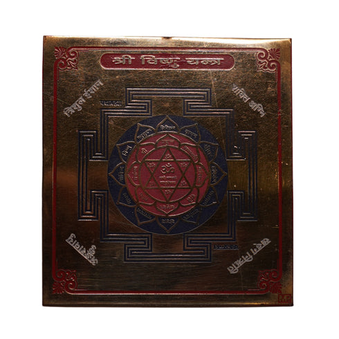 Brass Shree Vishnu Yantra for Home & Office