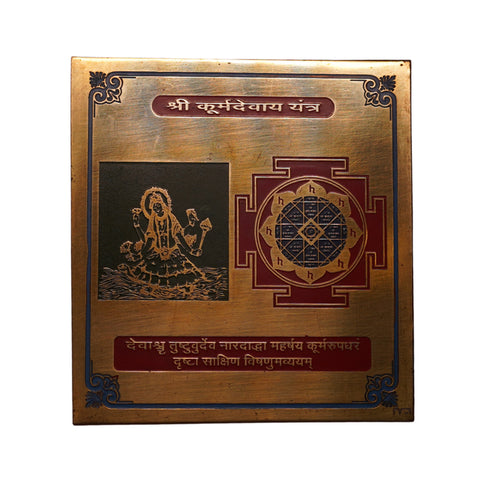 Brass Shree Kurma Dev Yantra for Home & Office