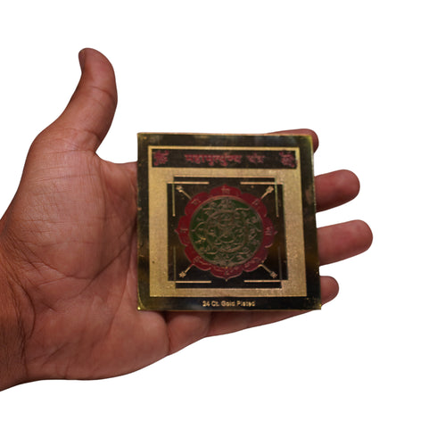 Brass Mahamrityunjaya Yantra for Home & Office