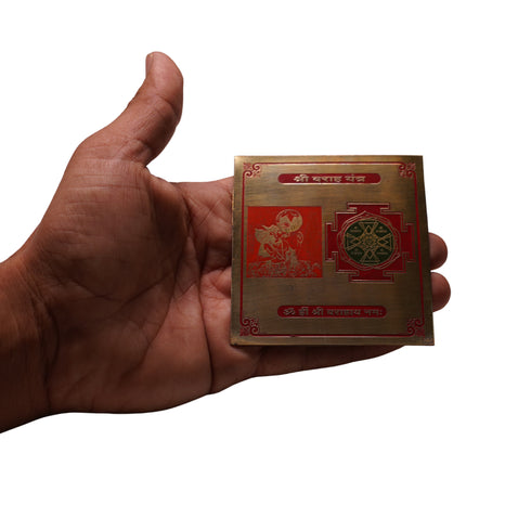Brass Shree Varaha Yantra for Home & Office