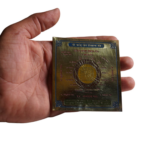 Brass Vastu Dosh Nivaran Yantra for Home & Office