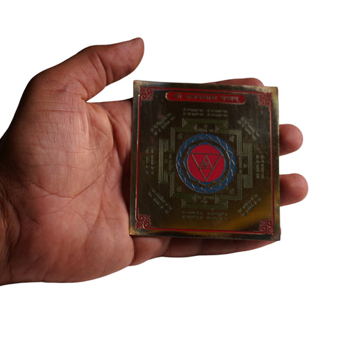 Brass Shri Kanakdhara Yantra for Home & Office