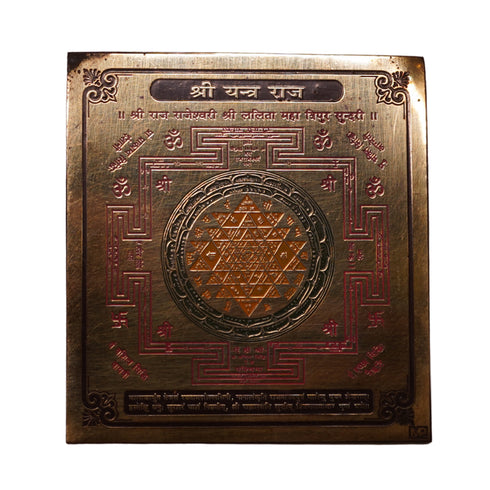 Brass Shri Yantra Raj for Home & Office