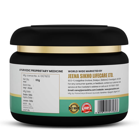 Jeena Sikho Sitz Bath Powder