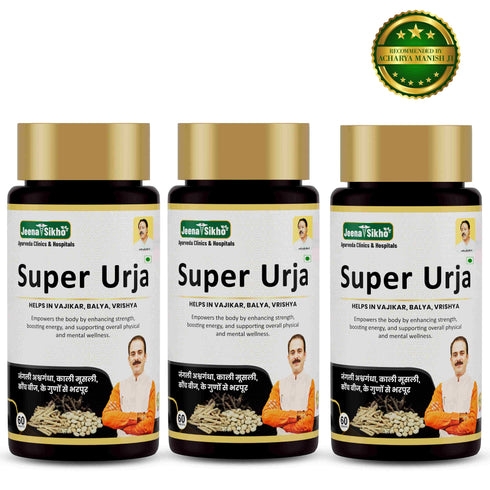 Jeena Sikho Super Urja Tablets Ayurvedic Energy Stamina and Immunity Support