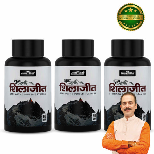 Jeena Sikho Pure Shilajit Capsules for Strength Ayurvedic Power Stamina Builder