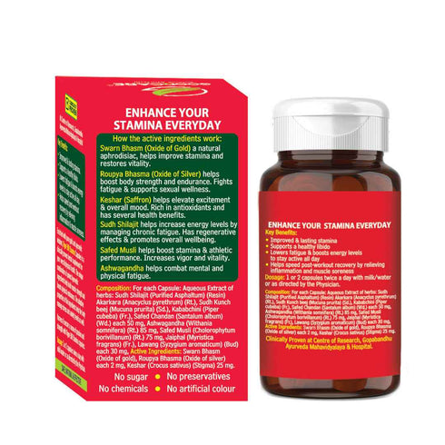 Goodcare Vigor 100 Stamina Capsule For Vitality & Energy