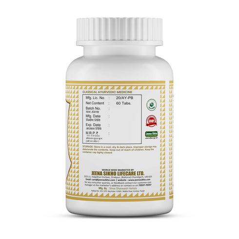 Jeena Sikho Laksha Guggulu Ayurvedic Bone Strength and Joint Support Tablets