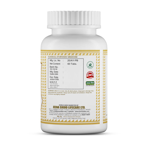 Jeena Sikho Raj Pravartini Vati Tablets