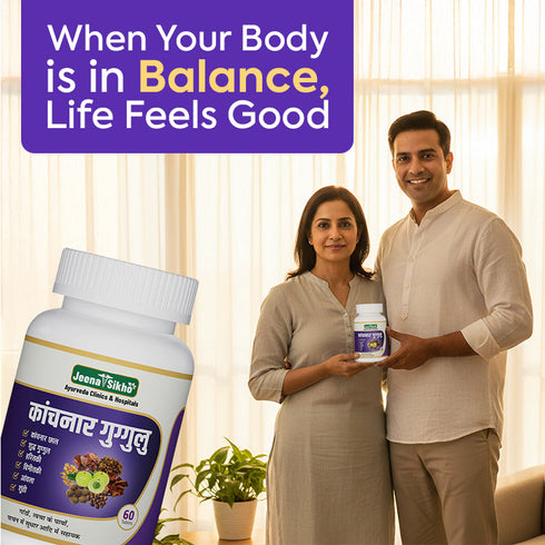 Jeena Sikho Kanchnar Guggulu Vata Balance Tablets