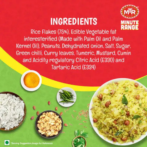 TRM Mtr Regular Poha