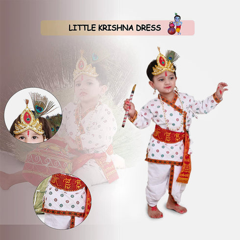 Raj Fancy Dresses Radha and Krishna Printex| White Janmashtami Mythological Character Costume