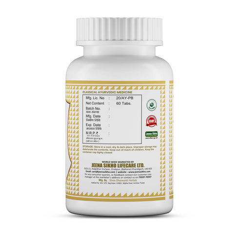 Jeena Sikho Aarogyvardhini Vati 60 Tablets