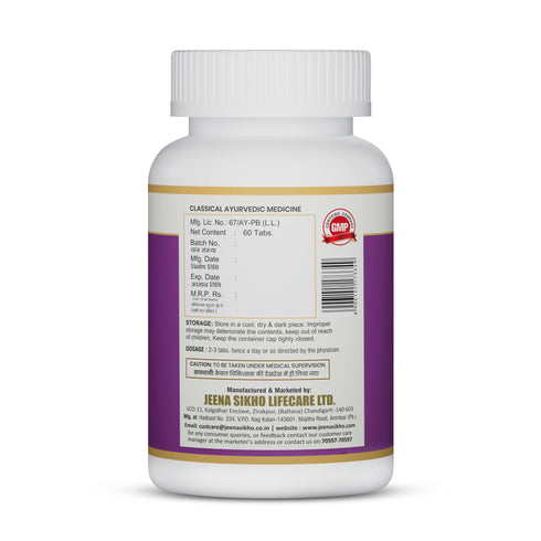 Jeena Sikho Gokshuradi Guggulu Tablets