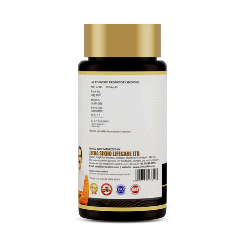 Jeena Sikho Super Urja Tablets Ayurvedic Energy Stamina and Immunity Support