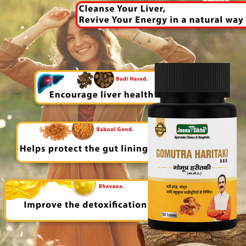 Jeena Sikho Gomutra Haritaki Tablets Ayurvedic Liver and Digestive Support