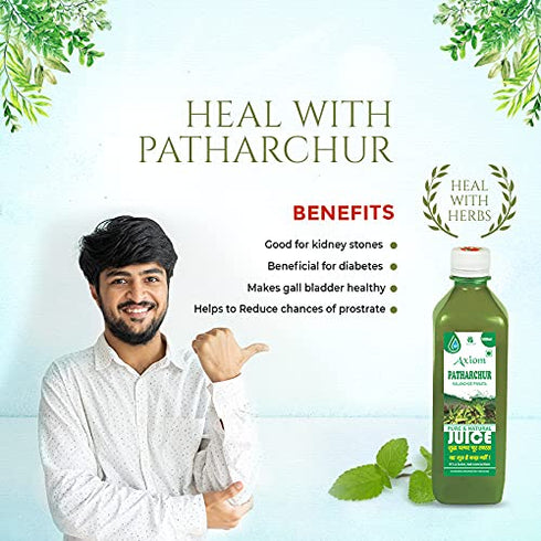 Axiom Jeevan Ras Patharchur Juice