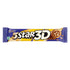 Cadbury 5 Star 3D Chocolate Bar
