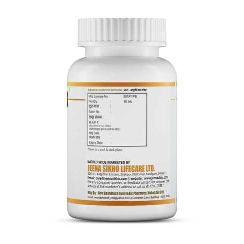 Jeena Sikho Sootshekharras Tablets