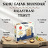 Sahu Gajak Bhandar Tilkut